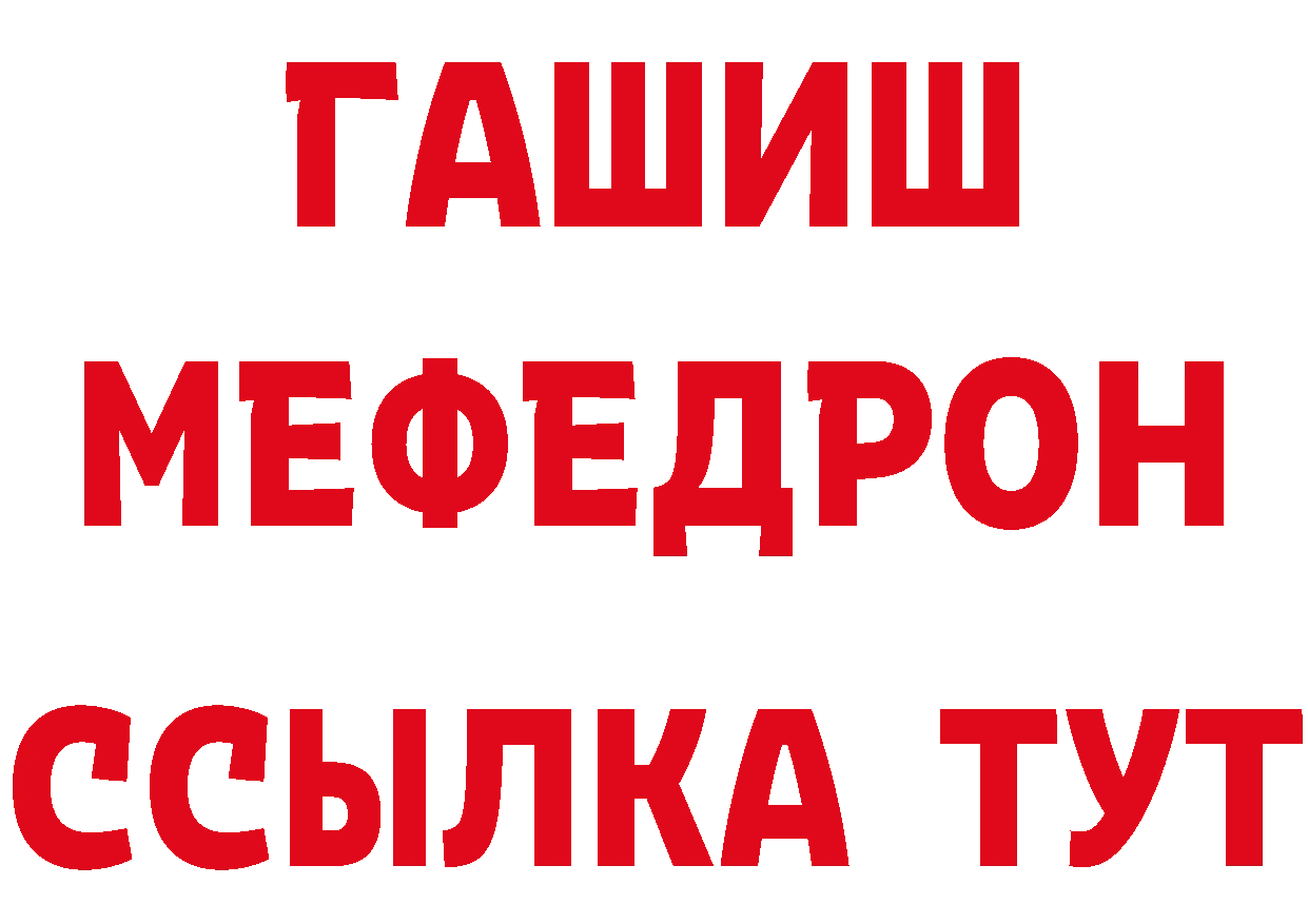 Бутират GHB как зайти даркнет блэк спрут Зуевка